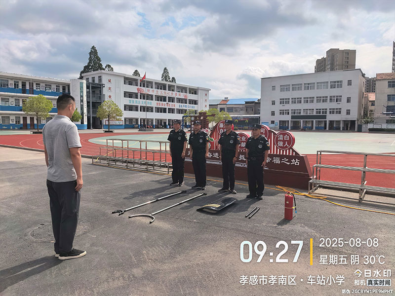 1758847239138063.jpg 車站小學(xué).jpg