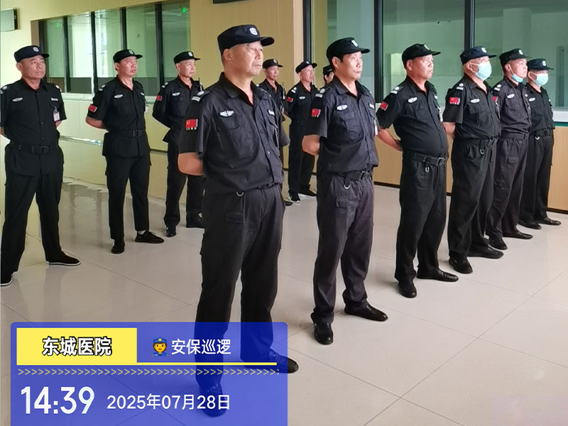1758847634294853.jpg 中心醫(yī)院安保.jpg